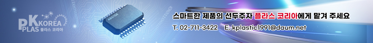플라스코몰